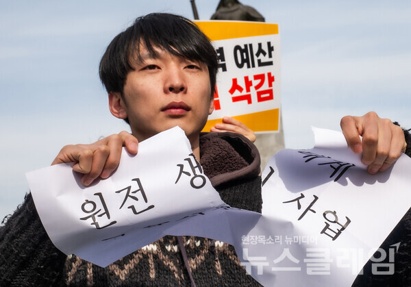 19일 오전 서울 광화문 이순신 동상 앞에서 열린 '원자력 예산 전액 삭감 촉구 기자회견'. 사진=탈핵시민행동