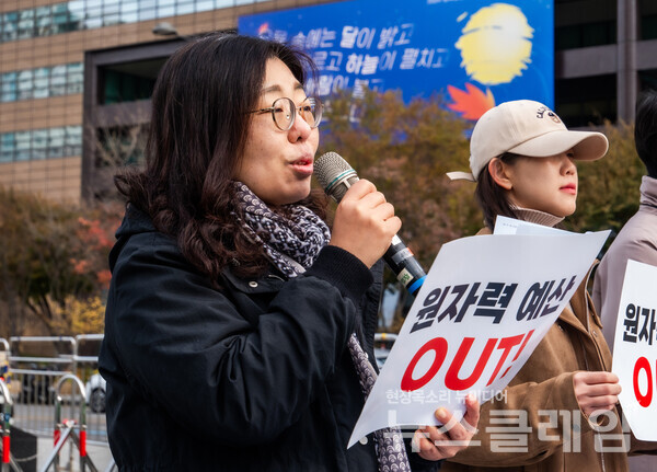 19일 오전 서울 광화문 이순신 동상 앞에서 열린 '원자력 예산 전액 삭감 촉구 기자회견'. 사진=탈핵시민행동