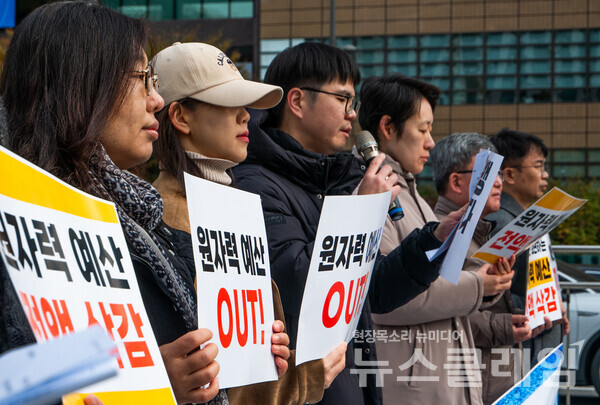 19일 오전 서울 광화문 이순신 동상 앞에서 열린 '원자력 예산 전액 삭감 촉구 기자회견'. 사진=탈핵시민행동