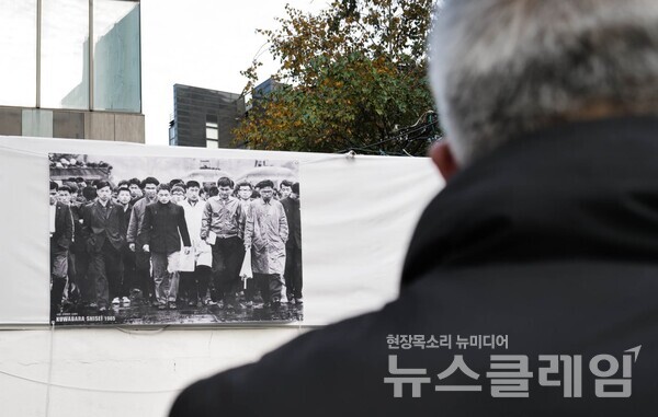 사진=최인기 빈민운동가