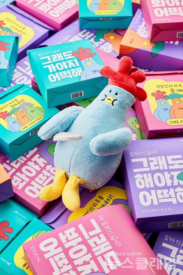 JW중외제약X아찔 영양제 3종. JW중외제약 제공