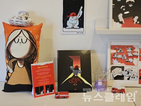 웅진씽크빅(대표 이봉주)은 이영림 작가의 신작 그림책 '불덩이' 출간을 기념해 아트프린트 전시 및 북토크를 개최한다고 20일 밝혔다. 웅진씽크빅 제공