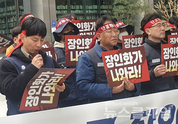 20일 오전 서울 삼성역 포스코 센터 앞에서 열린 '포스코 사내하청 원청 교섭 및 불법파견 해결 촉구 기자회견'. 사진=금속노조