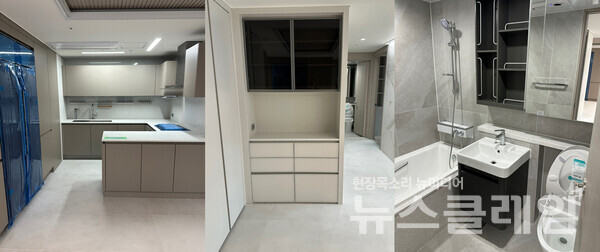 20일 오후 '뉴스클레임'이 무작위로 확인한 롯데캐슬 르웨스트 내부 모습. 사진=박규리 기자