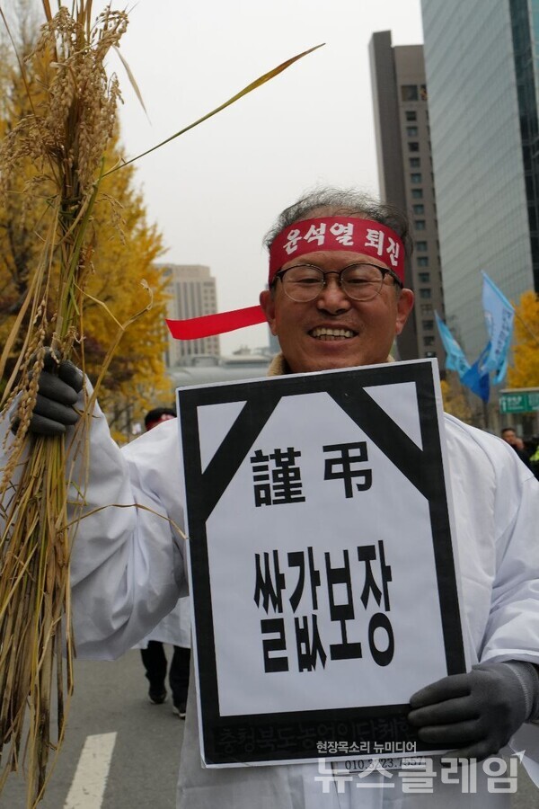 20일 오후 서울 중구 숭례문 앞에서 개최된 '농업파괴 농민말살 윤석열퇴진 전국농민대회·2차 퇴진총궐기'. 사진=최인기 빈민운동가