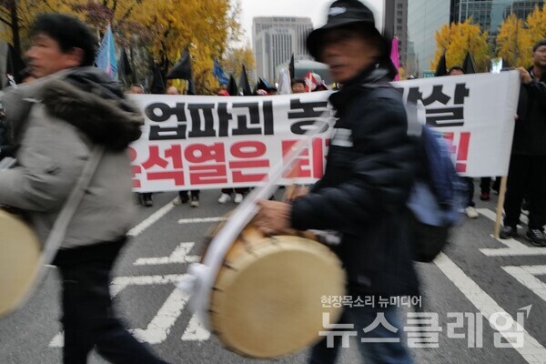 20일 오후 서울 중구 숭례문 앞에서 개최된 '농업파괴 농민말살 윤석열퇴진 전국농민대회·2차 퇴진총궐기'. 사진=최인기 빈민운동가