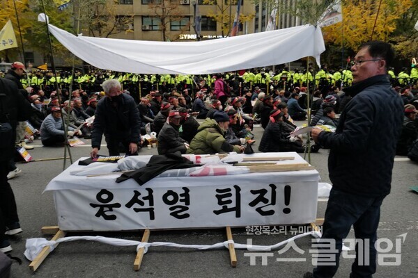 20일 오후 서울 중구 숭례문 앞에서 개최된 '농업파괴 농민말살 윤석열퇴진 전국농민대회·2차 퇴진총궐기'. 사진=최인기 빈민운동가