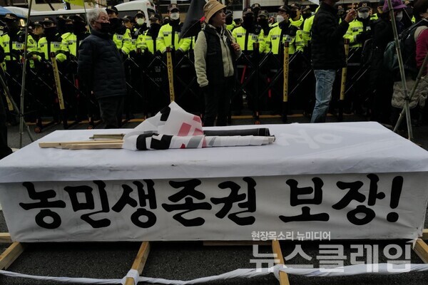 20일 오후 서울 중구 숭례문 앞에서 개최된 '농업파괴 농민말살 윤석열퇴진 전국농민대회·2차 퇴진총궐기'. 사진=최인기 빈민운동가