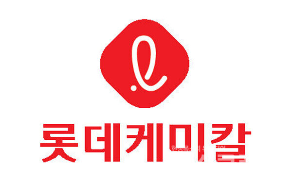 사진=롯데케미칼