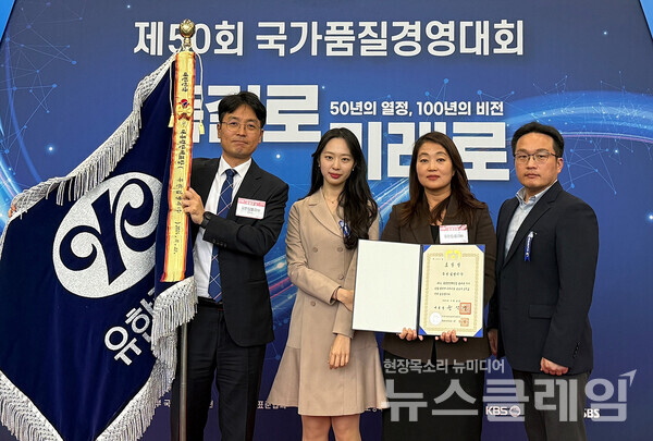 유한킴벌리(대표이사 진재승)는 지난 20일 코엑스에서 진행된 제50회 국가품질경영대회에서 ‘국가품질특별상 지속가능경영 부문 대통령 표창’을 수상했다고 21일 밝혔다. 유한킴벌리 제공