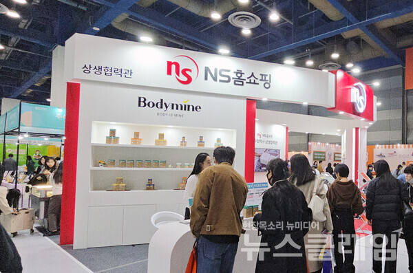 NS홈쇼핑(대표이사 조항목)이 20일부터 23일까지 코엑스(삼성동)에서 열리는 ‘제19회 서울국제식품산업전’에 참가해 협력사를 위한 부스를 운영한다고 21일 밝혔다. NS홈쇼핑 제공