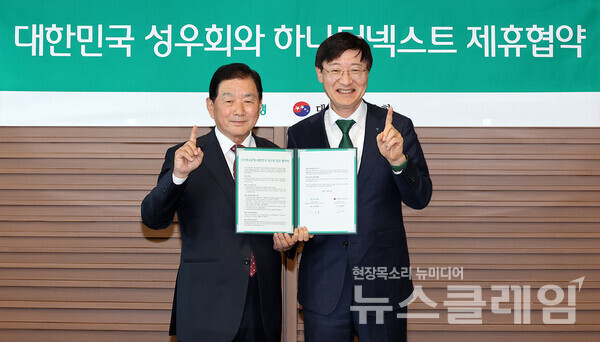 하나은행은 지난 21일 오후 을지로 하나은행 본점에서 대한민국 국군 예비역 장성 단체인 성우회와 업무협약을 체결하고, 성우회 회원들을 대상으로 하나금융그룹의 ‘하나 더 넥스트’ 시니어 특화 서비스를 제공한다고 22일 밝혔다. 이날 협약식에 참석한 이승열 하나은행장(사진 오른쪽)과 임충빈 성우회 회장(사진 왼쪽)이 기념 촬영을 하고 있다. 하나은행 제공