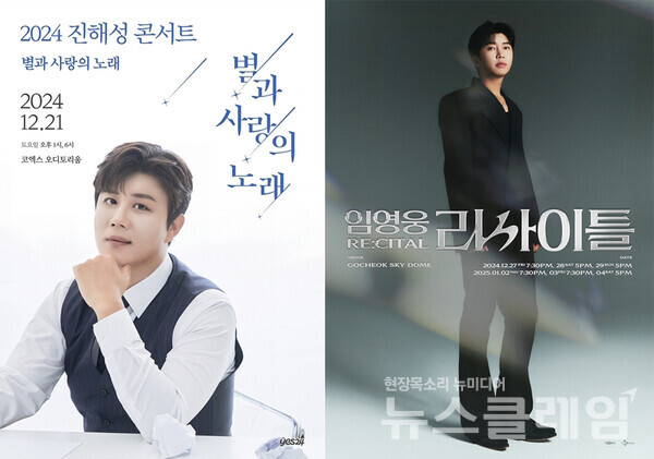 사진=대박기획·물고기뮤직