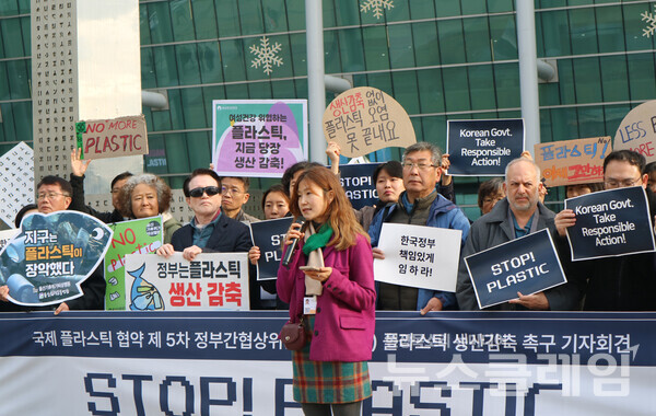 25일 오전 부산 벡스코 제1전시장 앞에서 열린 '국제플라스틱 협약(INC-5) 대응 플라스틱 생산감축 촉구 기자회견'. 사진=기후위기비상행동