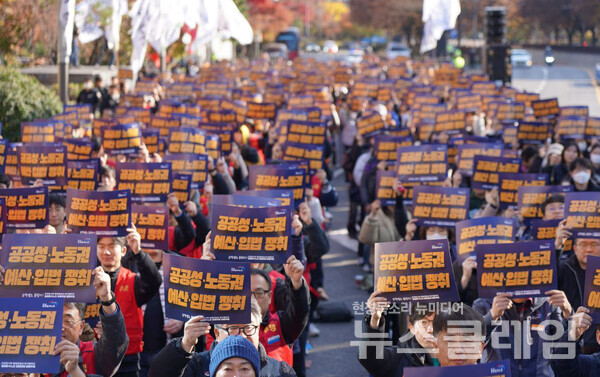 지난 23일 오후 국회 앞에서 개최된 '공공운수노조 결의대회'. 사진=공공운수노조