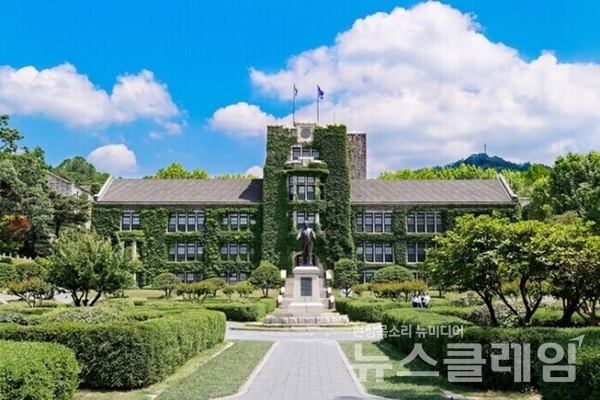 연세대학교 전경. 사진=연세대