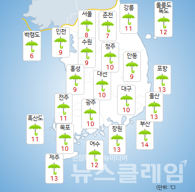 26일 오전 기상청 일기예보