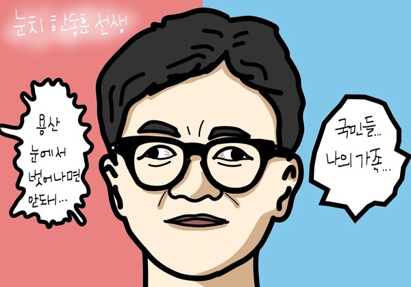 클레임 만평 박명규 작가