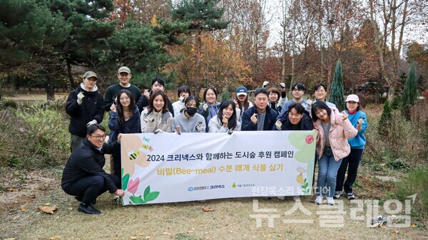 지난 20일 서울어린이대공원에서 진행된 ‘크리넥스와 함께하는 도시숲 후원 캠페인’ 봉사활동. 유한킴벌리 제공