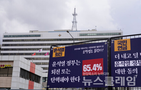 26일 오전 서울 용산 대통령실 앞에서 열린 '공공운수노조 공동파업-공동투쟁 돌입 및 공공성-노동권 국민인식조사 결과 발표 기자회견'. 사진=공공운수노조