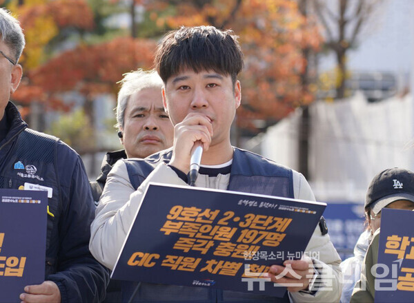 26일 오전 서울 용산 대통령실 앞에서 열린 '공공운수노조 공동파업-공동투쟁 돌입 및 공공성-노동권 국민인식조사 결과 발표 기자회견'. 사진=공공운수노조