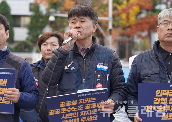 26일 오전 서울 용산 대통령실 앞에서 열린 '공공운수노조 공동파업-공동투쟁 돌입 및 공공성-노동권 국민인식조사 결과 발표 기자회견'. 사진=공공운수노조