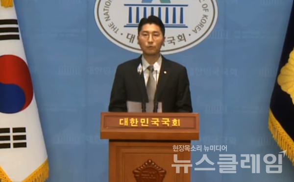 국민의힘 박준태 원내대변인