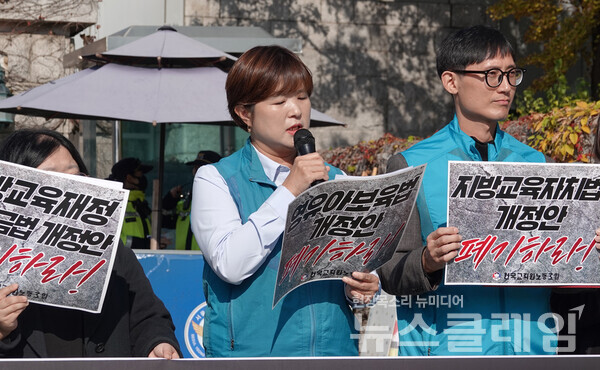 전교조 전희영 위원장. 사진=전교조