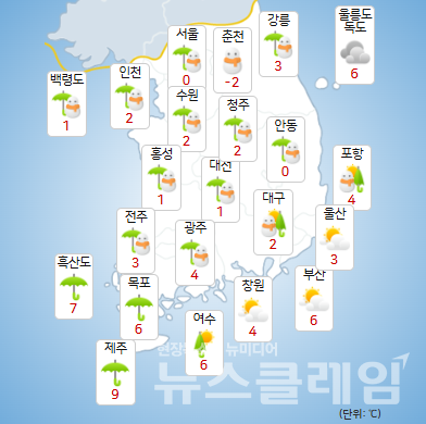 27일 오전 기상청 일기예보