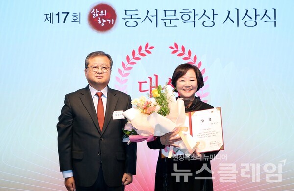 동서식품이 지난 26일 개최한 제17회 '삶의향기 동서문학상' 시상식에서 동서식품 김광수 대표(왼쪽)와 대상 수상자 김응숙씨(오른쪽)가 기념촬영을 하고 있다. 동서식품 제공