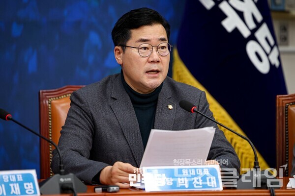 더불어민주당 박찬대 원내대표. 사진=더불어민주당