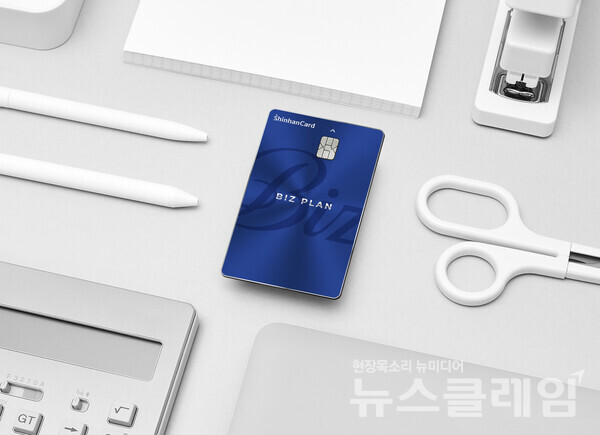 신한카드(사장 문동권)는 개인사업자에게 필요한 핵심 서비스를 모두 골라 담은 ‘신한카드 Biz Plan(이하 비즈 플랜)’을 출시했다고 28일 밝혔다. 신한카드 제공