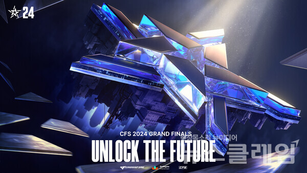 스마일게이트 엔터테인먼트(대표 장인아)는 크로스파이어 e스포츠 대회 중 최고 권위의 ‘CFS 2024 그랜드 파이널’ 참가 팀과 세부 사항을 28일 공개했다고 밝혔다. 스마일게이트 제공
