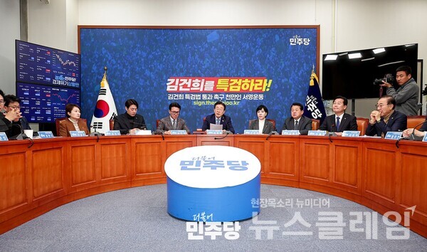 사진=더불어민주당