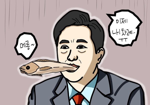 클레임 만평 박명규 작가