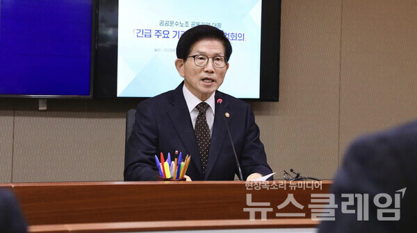 김문수 고용노동부 장관. 사진=김문수 장관 페이스북