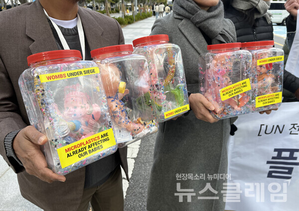 28일 오후 부산 벡스코 제1전시장 앞 주차장에서 진행된 'UN 전문가 성명 지지 기자회견'. 사진=환경운동연합