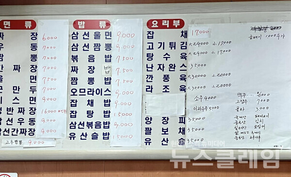 사진=김대식 객원위원