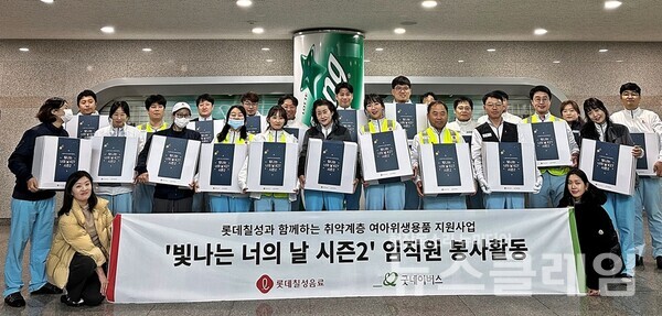 롯데칠성음료 안성공장에서 임직원들이 취약 계층 여성 청소년 지원용 키트를 제작한 후 기념촬영을 하고 있다. 롯데칠성음료 제공