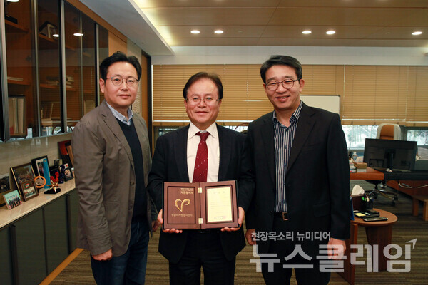 NS홈쇼핑이 성남시자원봉사센터로부터 감사패를 받았다. 조항목 대표이사(가운데)와 사회공원위원장 이상근 상무(오른쪽), 동반성장팀 한승구 차장(왼쪽). NS홈쇼핑 제공