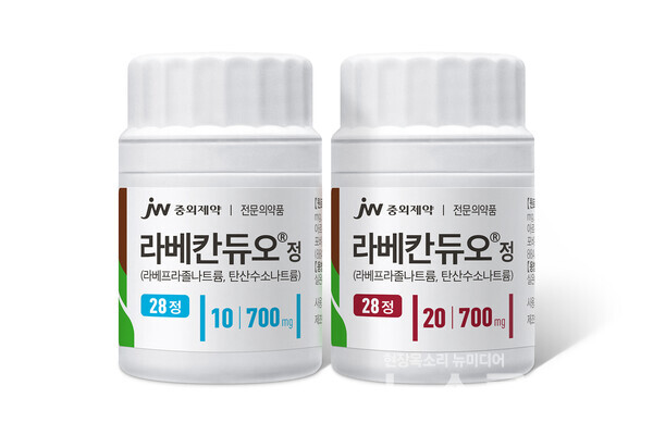 라베칸듀오. JW중외제약 제공