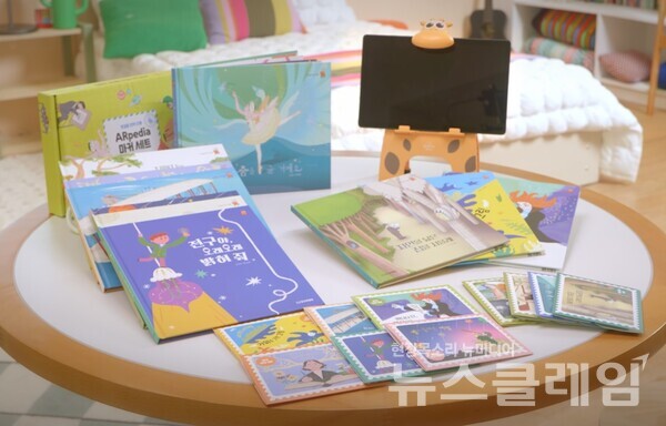 웅진씽크빅(대표 이봉주)은 자사 대표 인물 전집 시리즈 ‘한걸음 먼저 인물’에 증강현실(AR) 인터랙션 기능을 탑재한 체험형 독서 솔루션 ‘한걸음 먼저 인물 AR피디아’를 출시했다고 2일 밝혔다. 웅진씽크빅 제공