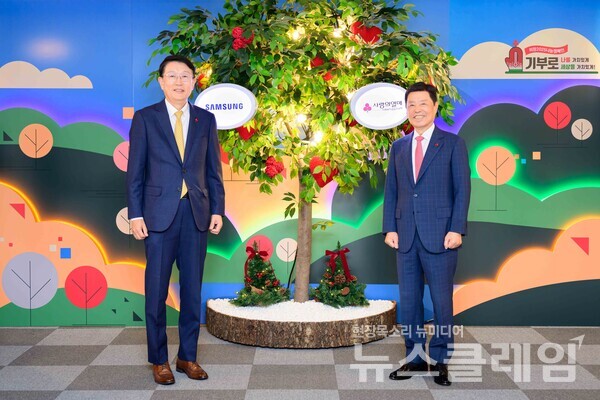 김병준 사회복지공동모금회 회장(오른쪽)과 장석훈 삼성사회공헌업무총괄 사장이 2일 서울 중구 사회복지공동모금회 회관에서 열린 연말 이웃사랑 성금 전달식에 참석해 기념촬영하고 있다. 삼성 제공