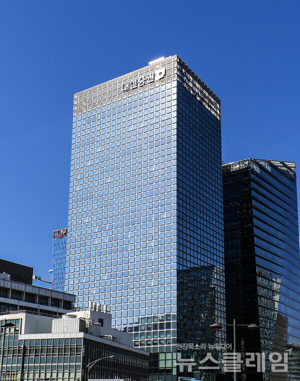 Daishin343 전경. 대신자산신탁 제공