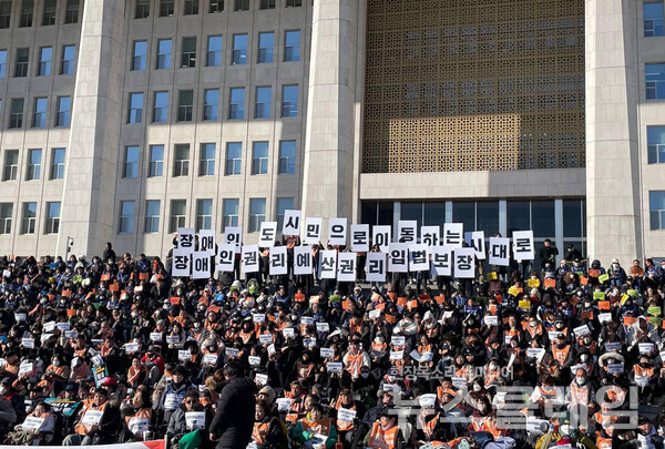 3일 서울 여의도 국회 본청 계단 앞에서 열린 '장애인권리약탈 STOP 긴급 촉구' 국회 기자회견. 사진=전장연
