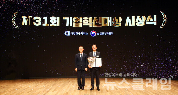 3일 대한상공회의소에서 ‘제31회 기업혁신대상’ 시상식에서 금호타이어가 국무총리상을 수상했다. (우측부터) 정일택 금호타이어 대표이사 사장, 이승렬 산업통상자원부 산업정책실장. 금호타이어 제공