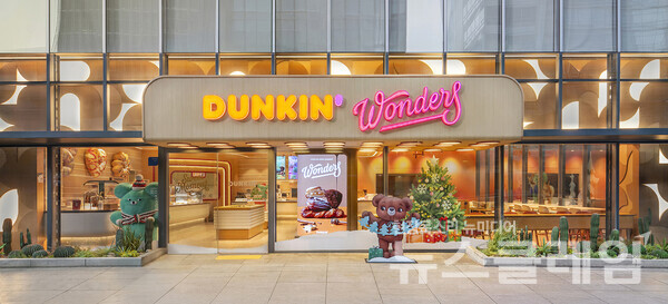 SPC그룹(회장 허영인) 던킨의 ‘던킨 라이브 강남’ 매장이 신규 콘셉트 ‘원더스(Wonders)’를 적용한 ‘던킨 원더스 강남’으로 재탄생했다. SPC 던킨 제공