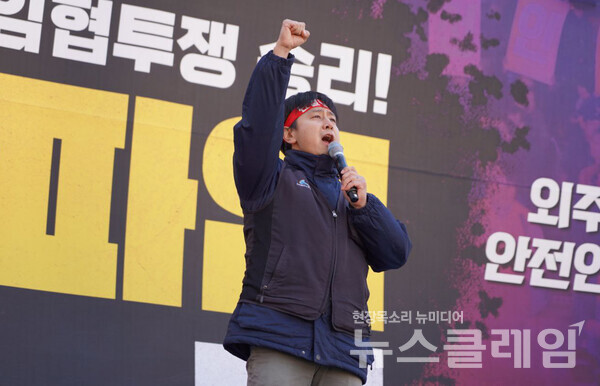 5일 서울역 앞에서 열린 철도노조 총파업 출정식. 사진=철도노조