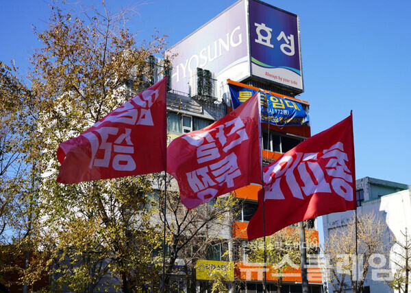 5일 서울역 앞에서 열린 철도노조 총파업 출정식. 사진=철도노조