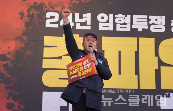 5일 서울역 앞에서 열린 철도노조 총파업 출정식. 사진=철도노조